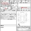 toyota sienta 2015 CFJ1556886 image 21