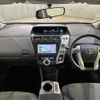 toyota prius-α 2014 quick_quick_ZVW41W_ZVW41-0001707 image 3