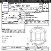 toyota crown-majesta 1991 -TOYOTA--Crown Majesta JZS149--0002334---TOYOTA--Crown Majesta JZS149--0002334- image 3