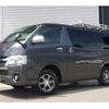 toyota regiusace-van 2016 CFJ1548874 image 1