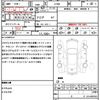 mitsubishi outlander 2013 CFJ1549227 image 21