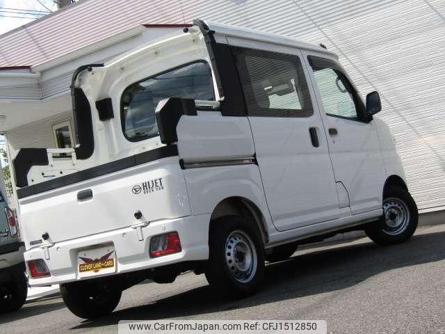 daihatsu hijet-cargo 2023 CFJ1512850 image 2