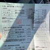 toyota mark-x 2011 -TOYOTA--MarkX DBA-GRX135--GRX135-6005345---TOYOTA--MarkX DBA-GRX135--GRX135-6005345- image 27