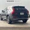 volvo xc60 2023 -VOLVO--Volvo XC60 5AA-UB420TXCM--YV1UZL1M8P1379788---VOLVO--Volvo XC60 5AA-UB420TXCM--YV1UZL1M8P1379788- image 19