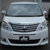 toyota alphard 2014 -TOYOTA--Alphard ANH20W--8326606---TOYOTA--Alphard ANH20W--8326606- image 21