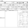 mercedes-benz mercedes-benz-others 2024 CFJ1747974 image 3