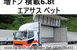 mitsubishi-fuso fighter 2011 GOO_NET_EXCHANGE_0602526A30250626W003