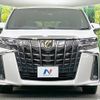 toyota alphard 2021 -TOYOTA--Alphard 3BA-AGH35W--AGH35-0047371---TOYOTA--Alphard 3BA-AGH35W--AGH35-0047371- image 15