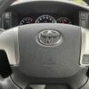 toyota regiusace-van 2019 -TOYOTA--Regius ace Van QDF-GDH206Kｶｲ--GDH206-1017204---TOYOTA--Regius ace Van QDF-GDH206Kｶｲ--GDH206-1017204- image 28