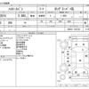 toyota hiace-van 2020 -TOYOTA--Hiace Van QDF-GDH201V--GDH201-1041520---TOYOTA--Hiace Van QDF-GDH201V--GDH201-1041520- image 3