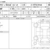 audi rs3 2024 CFJ1716460 image 3
