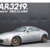 nissan fairlady-z 2006 -NISSAN 【名変中 】--Fairlady Z Z33--423766---NISSAN 【名変中 】--Fairlady Z Z33--423766- image 1