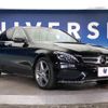 mercedes-benz c-class 2016 -MERCEDES-BENZ--Benz C Class RBA-205042--WDD2050422R135987---MERCEDES-BENZ--Benz C Class RBA-205042--WDD2050422R135987- image 18