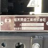 isuzu elf-truck 2022 CFJ1657661 image 18