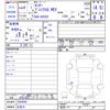 daihatsu rocky 2022 -DAIHATSU 【名変中 】--Rocky A202S--0004649---DAIHATSU 【名変中 】--Rocky A202S--0004649- image 3