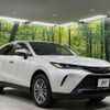 toyota harrier-hybrid 2023 CFJ1644484 image 17
