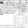 toyota harrier 2023 -TOYOTA 【名古屋 307ま6576】--Harrier AXUP85-0002583---TOYOTA 【名古屋 307ま6576】--Harrier AXUP85-0002583- image 3