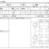 daihatsu mira-e-s 2025 CFJ1638049 image 3