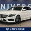 mercedes-benz c-class-station-wagon 2015 -MERCEDES-BENZ--Benz C Class Wagon RBA-205245--WDD2052452F235018---MERCEDES-BENZ--Benz C Class Wagon RBA-205245--WDD2052452F235018- image 1