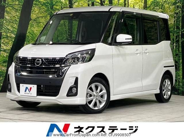 nissan dayz-roox 2018 -NISSAN--DAYZ Roox DBA-B21A--B21A-0515385---NISSAN--DAYZ Roox DBA-B21A--B21A-0515385- image 1