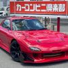 mazda efini-rx-7 1996 quick_quick_E-FD3S_FD3S-403396 image 1