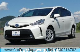 toyota prius-α 2015 quick_quick_DAA-ZVW41W_ZVW41-3398463