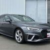 audi a4 2023 CFJ1680775 image 5