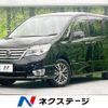 nissan serena 2014 -NISSAN--Serena DAA-HFC26--HFC26-206985---NISSAN--Serena DAA-HFC26--HFC26-206985- image 1