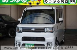 toyota pixis-mega 2022 CFJ1810556