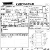 subaru levorg 2016 -SUBARU--Levorg VM4-065449---SUBARU--Levorg VM4-065449- image 3