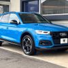 audi q5 2020 quick_quick_FYDETS_WAUZZZFY7L2071121 image 18