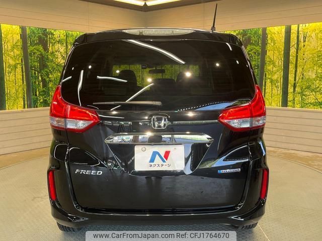 honda freed-hybrid 2017 CFJ1764670 image 2