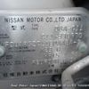 nissan tiida 2010 3282185-Y2024090102A-21 image 26