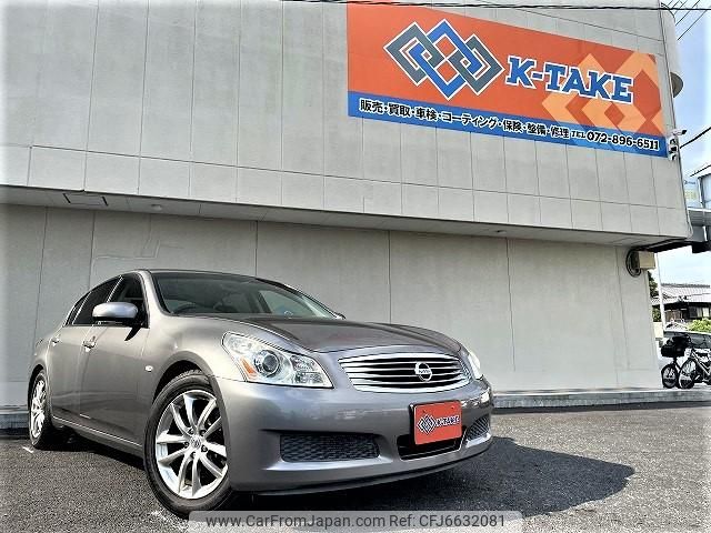 nissan skyline 2006 quick_quick_DBA-V36_V36-100050 image 1