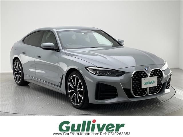 bmw 4-series 2021 -BMW--BMW 4 Series 3BA-12AV20--WBA12AV080FL68983---BMW--BMW 4 Series 3BA-12AV20--WBA12AV080FL68983- image 1