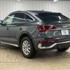 audi q5 2023 CFJ1628530 image 17