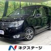 nissan serena 2014 CFJ1404486 image 1