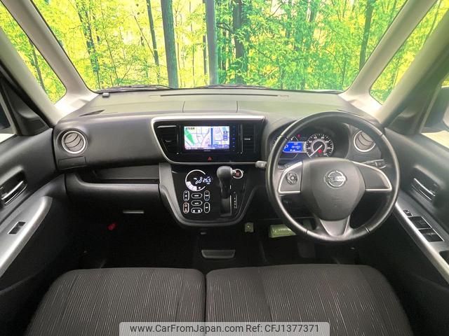 nissan dayz-roox 2015 quick_quick_B21A_B21A-0081738 image 2