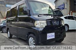 nissan clipper-van 2013 -NISSAN--Clipper Van U71V--U71V-0641916---NISSAN--Clipper Van U71V--U71V-0641916-