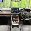 toyota rav4 2019 CFJ1789059 image 2