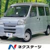 daihatsu hijet-cargo 2016 CFJ1853868 image 1