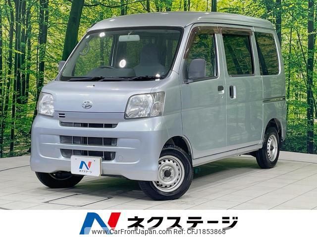 daihatsu hijet-cargo 2016 CFJ1853868 image 1