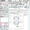 toyota 86 2018 quick_quick_ZN6_ZN6-089933 image 21