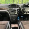 nissan elgrand 2013 -NISSAN--Elgrand DBA-TE52--TE52-056336---NISSAN--Elgrand DBA-TE52--TE52-056336- image 2