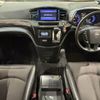 nissan elgrand 2015 CFJ1791650 image 2