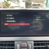 bmw 2-series 2018 -BMW--BMW 2 Series DBA-2A15--WBA2A320107A00875---BMW--BMW 2 Series DBA-2A15--WBA2A320107A00875- image 18
