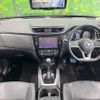 nissan x-trail 2017 -NISSAN--X-Trail DBA-T32--T32-042040---NISSAN--X-Trail DBA-T32--T32-042040- image 2