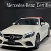 mercedes-benz c-class 2021 CFJ8168900 image 8