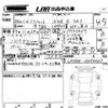 daihatsu mira-tocot 2022 -DAIHATSU 【岡山 】--Mira Tocot LA550S-0053767---DAIHATSU 【岡山 】--Mira Tocot LA550S-0053767- image 3