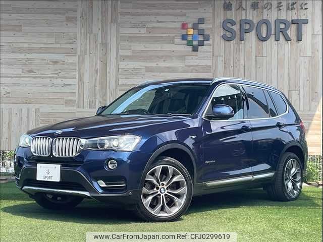 bmw x3 2015 -BMW--BMW X3 LDA-WY20--WBAWY320700K40158---BMW--BMW X3 LDA-WY20--WBAWY320700K40158- image 1